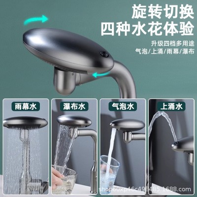 厨房洗菜盆万向飞雨瀑布水龙头延伸器防溅神器可旋转万能接头水嘴图2