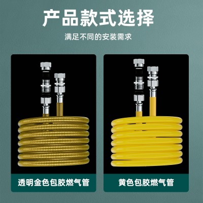 天然气软管燃气管不锈钢波纹管燃气灶管道专用高压金属防爆煤气管图2