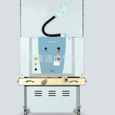 3AE8434-2 西门子真空断路器 西门子授权总代