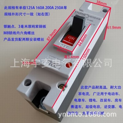 直流塑壳断路器单极光伏开关大功率空开 大功率空气开关125A-600A图2