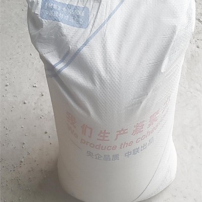 中联硫铝酸盐水泥 快硬硫铝酸盐水泥 不易磨损老化 凝结硬化快图4