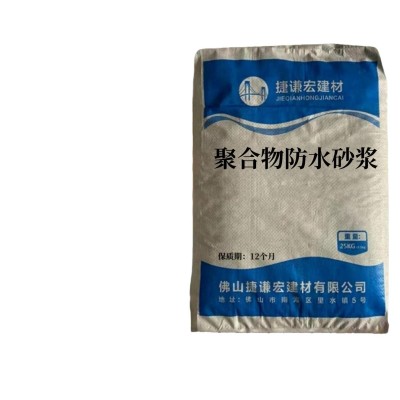 广东地区聚合物水泥抗渗砂浆 防渗水砂浆 防渗砂浆水泥防水砂浆图5