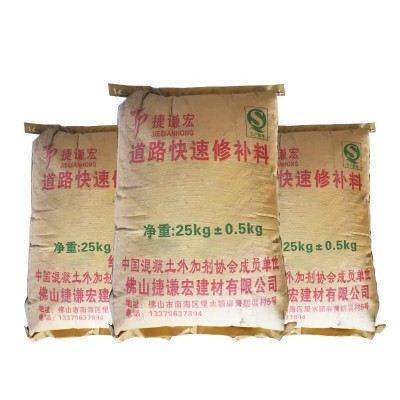 厂家供应道路快速修补料 水泥路面修补料 快速通车流动性能好图4