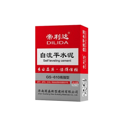 济南厂家供应自流平水泥 高强型家装工装PVC地板用垫层自流平水泥图5