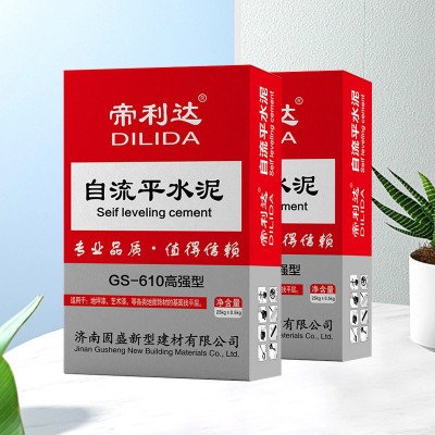 济南厂家供应自流平水泥 高强型家装工装PVC地板用垫层自流平水泥图2
