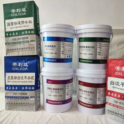 济南GS-500厚层型自流平水泥商业建筑民用住宅地面找平专用材料图2