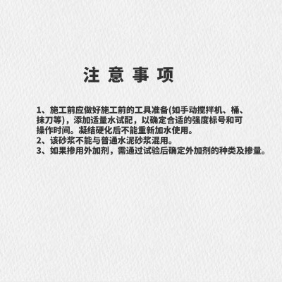 广东AEA微膨胀水泥砂浆 AEA微膨胀水泥 地铁隧道用水泥量大从优图4