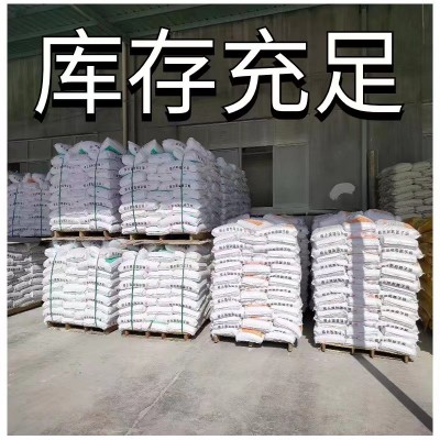 广东厂家聚合物防水砂浆 防渗水砂浆 防水砂浆图3