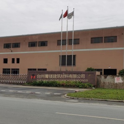 膨胀水泥厂家直销高强速凝双快早强快硬硫铝酸盐微膨胀水泥浙江图2