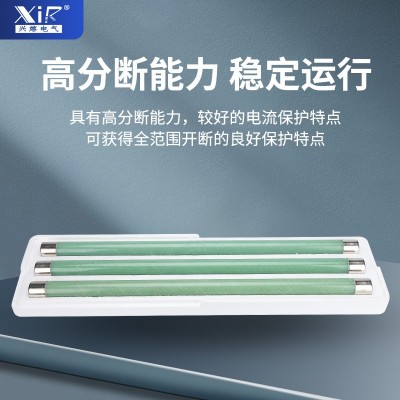 XRNP-40.5/0.5电压互感器保护用熔断管35kv高压限流熔断器图3