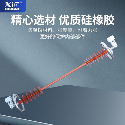 复合相间间隔棒66kv-110kv-220kv交流防舞动相间间隔FXGB-110/70图3