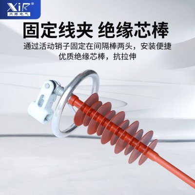 复合相间间隔棒66kv-110kv-220kv交流防舞动相间间隔FXGB-110/70图2