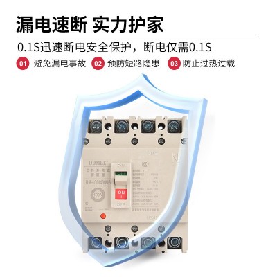 厂家直供DM100塑壳断路器3P低压交流断路器AC800V图2