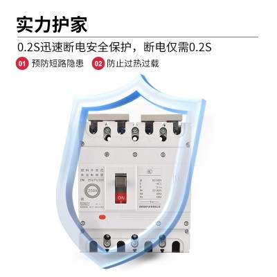 工厂批发DM250光伏直流断路器低压塑壳断路器DC1000v空气开关40KA