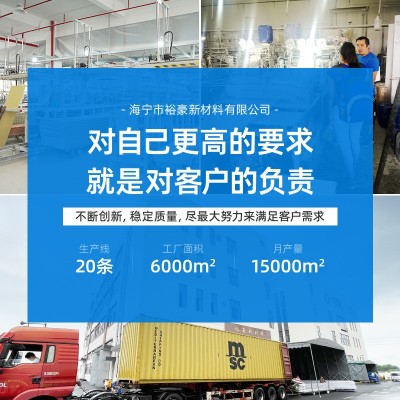装修墙板护墙板PVC竹木纤维快装墙面吊顶扣板木饰面生产厂家批发图4