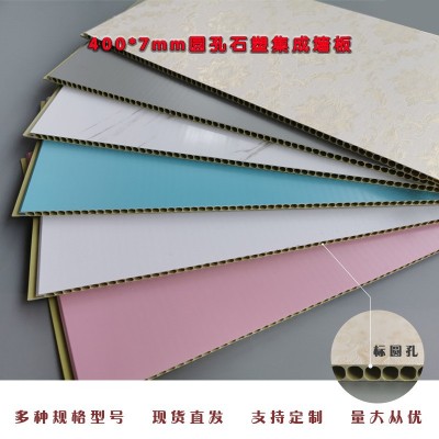 PVC7mm圆石塑塑钢集成墙板竹木纤维护墙板学校酒店工装吊顶扣板图1