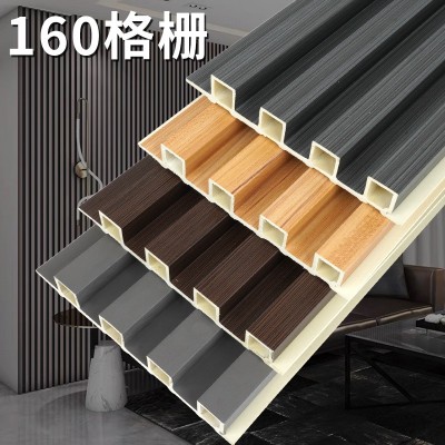 竹木纤维格栅板WPC护墙板生态木长城板电视背景墙160PV C格栅板图1