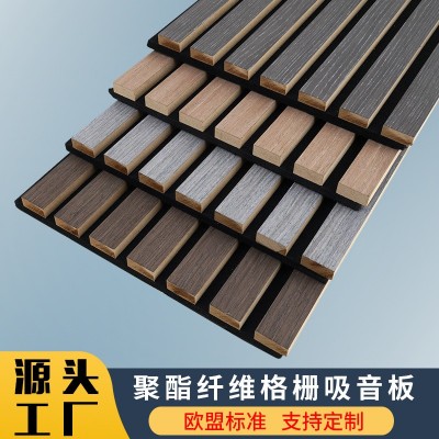 聚酯纤维木条吸音板木皮MDF格栅板墙面装饰背景墙环保隔音格栅板图2