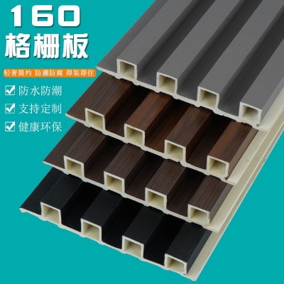 竹木纤维格栅板护墙板生态木160WPC长城板电视背景墙PVC格栅厂家