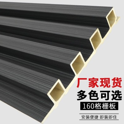竹木纤维格栅板护墙板生态木160WPC长城板电视背景墙PVC格栅厂家图4