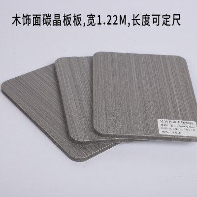 碳晶板木饰面PET板金属板生态竹木纤维涂层防火板墙板室内免漆板图3