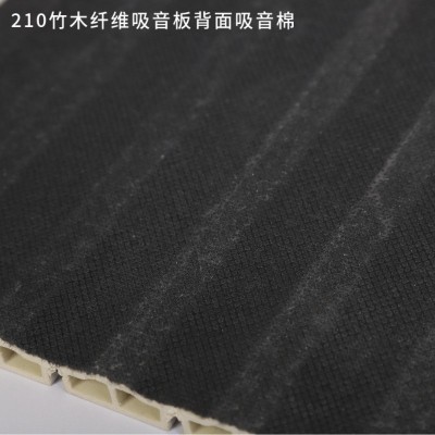 竹木纤维210吸音板 生态木吸引板 穿孔竹木纤维隔音板吸音板 批发图2