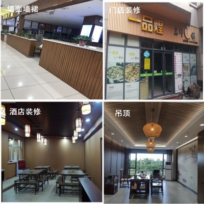 批发定制生态木墙板酒店吊顶装修材料木塑护墙板195大长城板墙裙图3