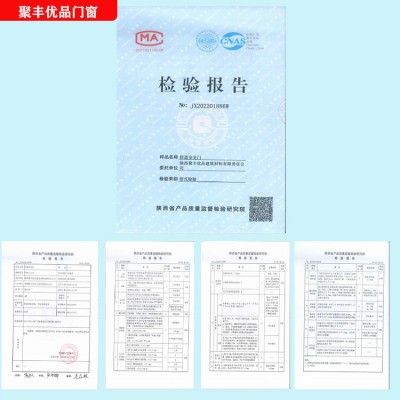 聚丰优品门窗：生产销售防火门防盗门木门 断桥铝窗承接工程包安装图3