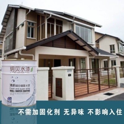 乳胶漆室内家用内墙漆清新超白净味防霉墙面漆20kg白色水性涂料图4