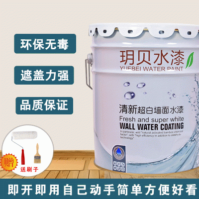 乳胶漆室内家用内墙漆清新超白净味防霉墙面漆20kg白色水性涂料图3