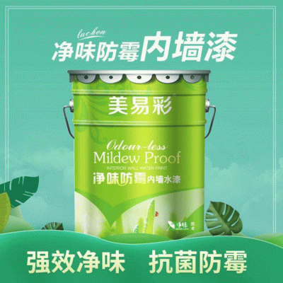乳胶漆内墙 清新超白净味防水防霉水性内墙涂料 室内白色墙面漆图4