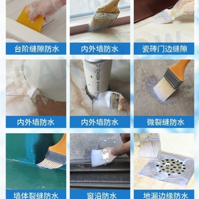 透明防水胶卫生间免砸砖补漏材料堵漏王瓷砖外墙防水涂料屋顶漏水图3