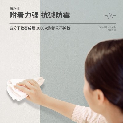 乳胶漆室内墙面翻新自刷墙漆水性白色油漆彩色涂料粉刷内 墙家用漆图5
