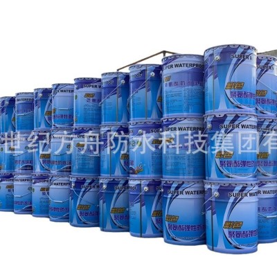 聚氨酯防水涂料屋顶卫生间工程防水油性911水性951防水补漏材料图5