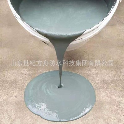 水泥基渗透结晶型防水涂料 隧道路桥外墙厨房卫生间堵漏 渗透结晶图2