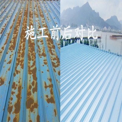 金属屋面防水涂料 彩钢瓦屋顶铁皮瓦翻新丙烯酸外墙防水补漏涂料图4