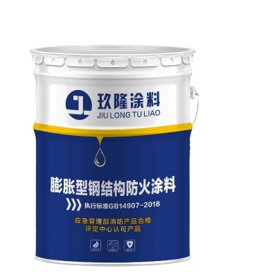 室内膨胀型钢结构防火涂料水性超薄型厚型防火阻燃源头生产图5