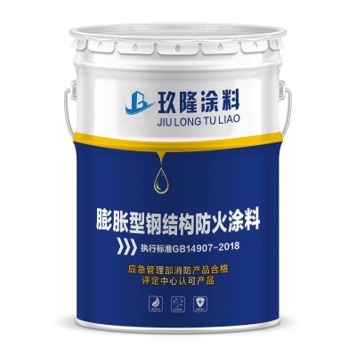 玖隆钢结构防火涂料薄型防火涂料厚型室内钢结构非膨胀型防火涂料图5