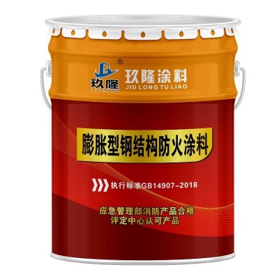 钢结构防火涂料膨胀型室内水性薄型非膨胀型隧道防火涂料图5