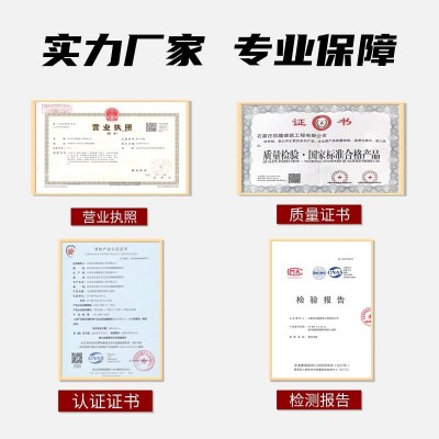 玖隆隧道防火涂料厂家防火涂料非膨胀性防火涂料防火阻燃涂料隧道图4