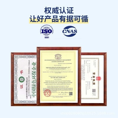钢结构防火涂料膨胀型非超薄型隧道水性保温防火漆厂家3h图4