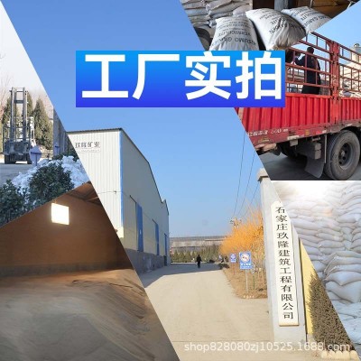 钢结构防火涂料膨胀型非超薄型隧道水性保温防火漆厂家3h图3
