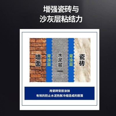 厂家批发弘肯双组份干粉背胶防空鼓脱落强力粘合剂墙砖地砖背胶图3