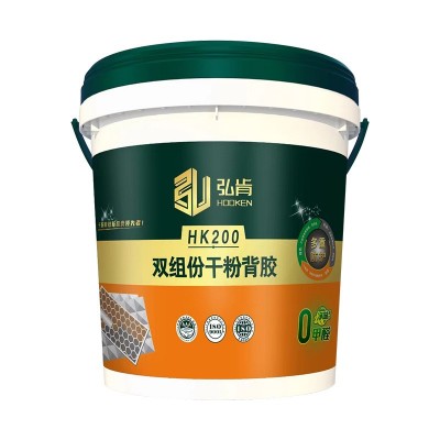 厂家批发弘肯双组份干粉背胶防空鼓脱落强力粘合剂墙砖地砖背胶图5