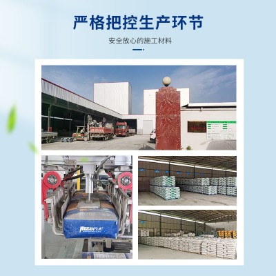 厂家批发弘肯双组份干粉背胶防空鼓脱落强力粘合剂墙砖地砖背胶图4