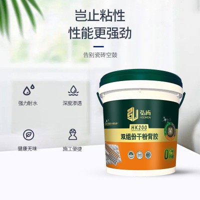 厂家批发弘肯双组份干粉背胶防空鼓脱落强力粘合剂墙砖地砖背胶图2