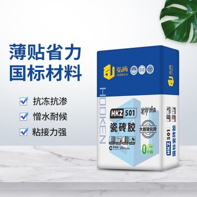 厂家批发弘肯瓷砖胶III型国标C2级石材超晶石低吸水砖专用瓷砖胶图2
