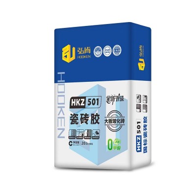 厂家批发弘肯瓷砖胶III型国标C2级石材超晶石低吸水砖专用瓷砖胶图5