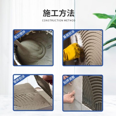 厂家批发弘肯瓷砖胶III型国标C2级石材超晶石低吸水砖专用瓷砖胶图4