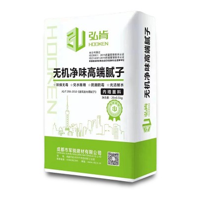 无机净味高端内墙面层防潮防霉底层耐水腻子裂缝剥落家用补墙图5